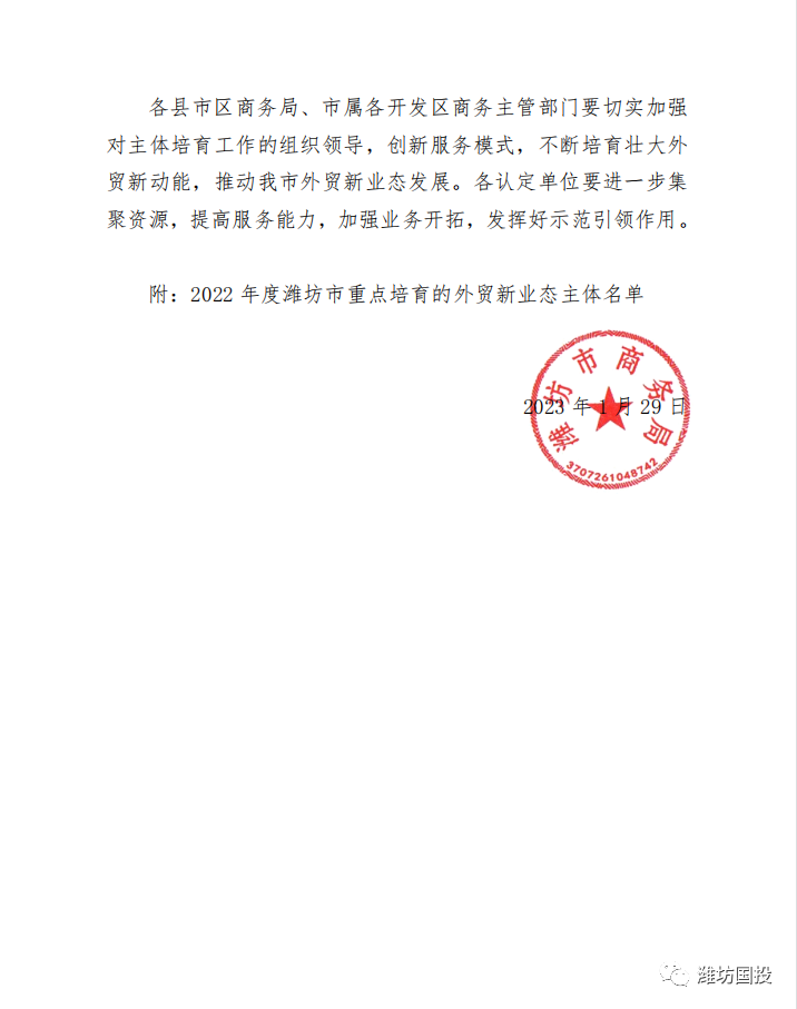 1675928305543863.png 微信圖片_20230208162958.png